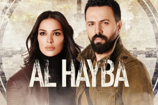 Al Hayba 8 epizoda